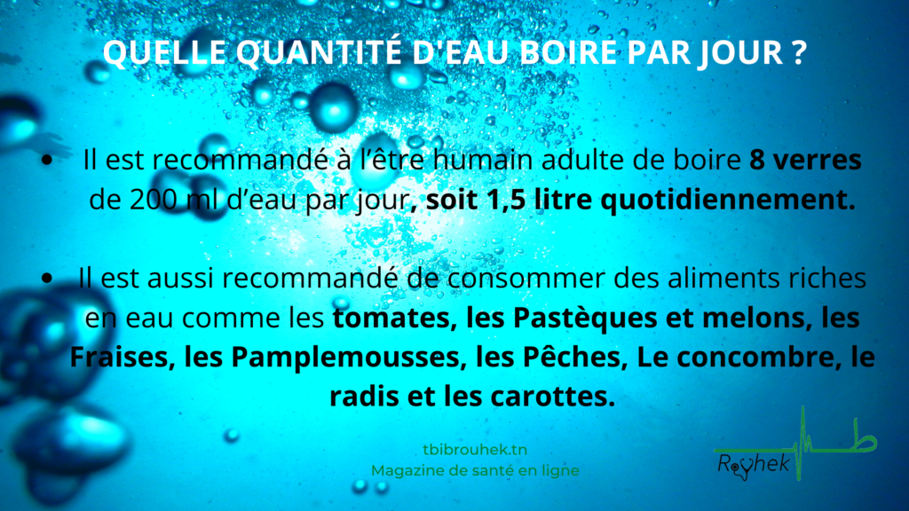 FICHE PRATIQUE: QUELLE QUANTITÉ D'EAU BOIRE PAR JOUR ? | Tbibrouhek